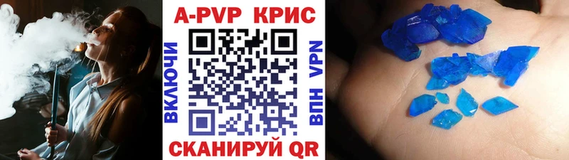 Alpha-PVP Crystall  Анива 