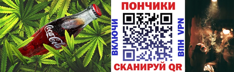 Cannafood конопля  Анива 