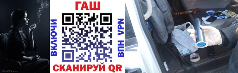 ГАШИШ VHQ  Анива 