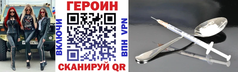 Героин Афган  Анива 