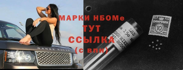 спиды Арсеньев