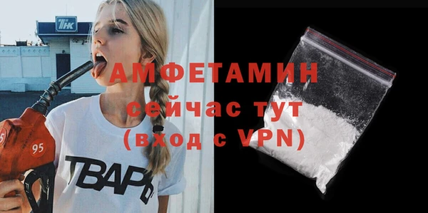 ALPHA-PVP Алексеевка