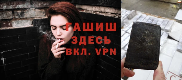 ALPHA-PVP Алексеевка