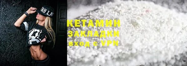 кокаин VHQ Покров