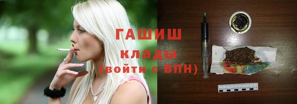spice Армянск