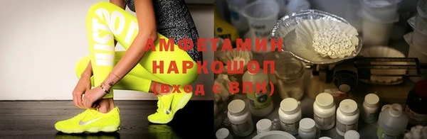 кристаллы Алзамай