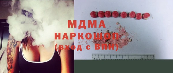 кристаллы Алзамай