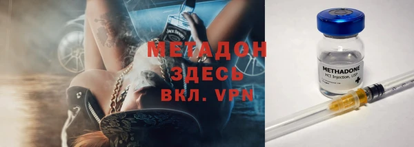 ALPHA-PVP Алексеевка