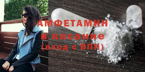 кристаллы Алзамай