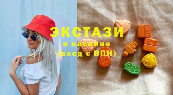 кристаллы Алзамай
