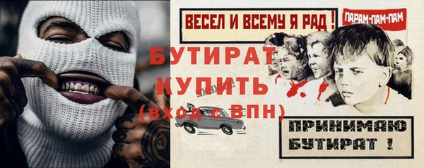 дурь Алексин