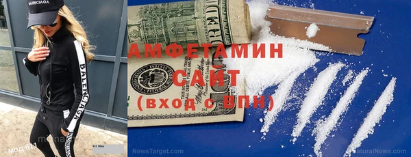 кристаллы Алзамай