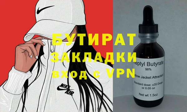 шишки Покровск
