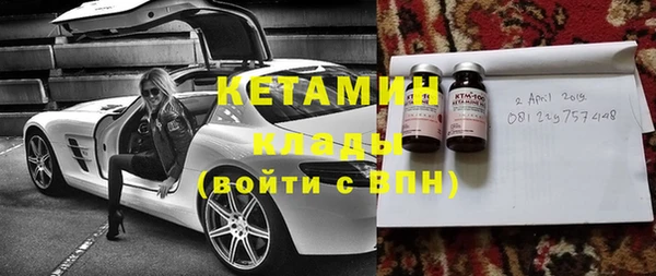 спиды Арсеньев