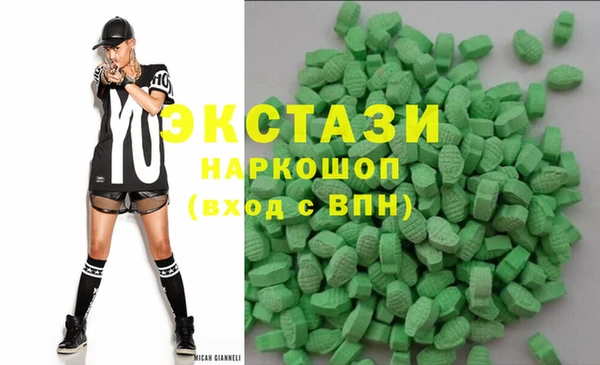 ALPHA-PVP Алексеевка