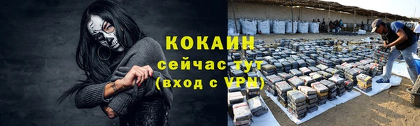 героин Протвино