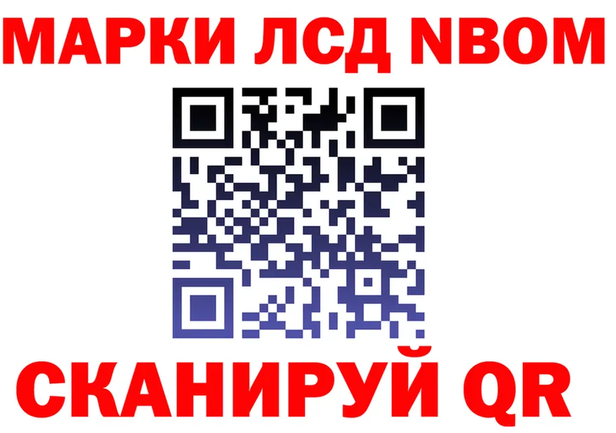 МЕФ мука зеркало площадка гидра Анива