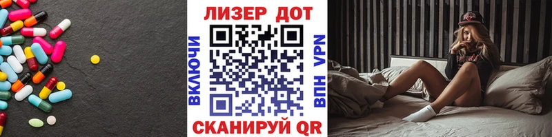как найти наркотики  Анива  ЛСД экстази кислота 