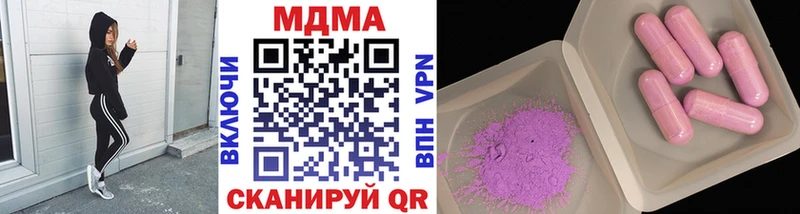 MDMA кристаллы  сколько стоит  Анива 