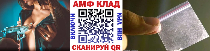 где купить наркотик  Анива  Метамфетамин Декстрометамфетамин 99.9% 