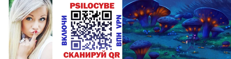 где купить наркотик  Анива  гидра как войти  Галлюциногенные грибы ЛСД 